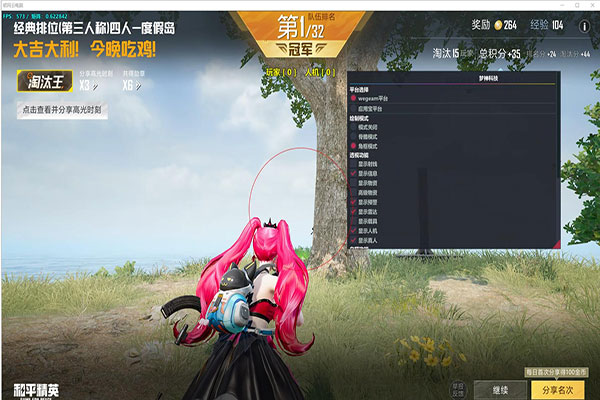 CF一键领枪外挂透视自瞄效果